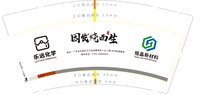 12250813乐远化学 9盎司1千：三日晶3313 一次性定制纸杯、一次性广告纸杯设计图