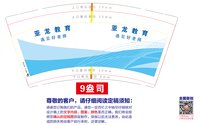 https://tcs.teambition.net/thumbnail/313lfab608faa66f45e2d2269fbaedb08935/w/200/h/200纸杯定做 设计图附件