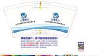 https://tcs.teambition.net/thumbnail/313lfad56895d17eebe2ff47a523d3e6335e/w/200/h/200纸杯定做 设计图附件