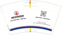 12250814筑黔城项目管理12盎司1千个：tb632622723 一次性定制纸杯、一次性广告纸杯设计图