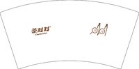 12250804茶对对 7盎司1000个：y59524647 一次性定制纸杯、一次性广告纸杯设计图