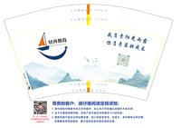 12250821 轻舟教育 12盎司5千个：王宗飞1 一次性定制纸杯、一次性广告纸杯设计图