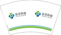 12250814云诊科技12盎司加厚1千：lxylove0916 一次性定制纸杯、一次性广告纸杯设计图