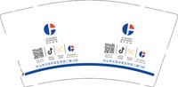 12250808（有改）君禾机电9盎司2千个：heguanhan201676 一次性定制纸杯、一次性广告纸杯设计图