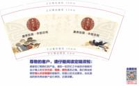 https://tcs.teambition.net/thumbnail/313lfba020a0ebf1202751019d8e373ce381/w/200/h/200纸杯定做 设计图附件