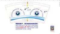 12250805 西青区大寺镇社区戒毒9盎司1千个：hu18802233226 一次性定制纸杯、一次性广告纸杯设计图