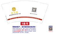 https://tcs.teambition.net/thumbnail/313lfc0b8deb815b2898c9c515d8bd01c6fd/w/200/h/200纸杯定做 设计图附件