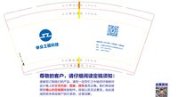 https://tcs.teambition.net/thumbnail/313lfc11183ec10f281e9b2c17d19caba79e/w/200/h/200纸杯定做 设计图附件