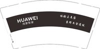 12250822 鸿蒙智家 9盎司加厚1千个：boa701 一次性定制纸杯、一次性广告纸杯设计图
