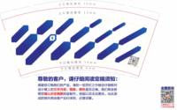 12250808B9盎司加厚1千个：蓉妹纸 一次性定制纸杯、一次性广告纸杯设计图