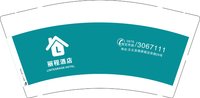 13250812 丽程酒店 9盎司5千个：huafenglong 一次性定制纸杯、一次性广告纸杯设计图