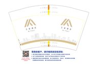 https://tcs.teambition.net/thumbnail/313lfc6671e3d5f46bee0f0b9e71c92888cd/w/200/h/200纸杯定做 设计图附件
