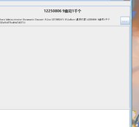 https://tcs.teambition.net/thumbnail/313lfc6761f37343ca723a63c480dcb6c006/w/200/h/200纸杯定做 设计图附件