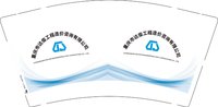 （印500修白杯）12250811 重庆市达俊工程9盎司1千：qq332644299 一次性定制纸杯、一次性广告纸杯设计图