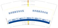 https://tcs.teambition.net/thumbnail/313lfcd78dd115e1a91d2e855569e0f3ead5/w/200/h/200纸杯定做 设计图附件