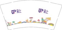 13250827象上9盎司特厚2千个：libyan18338 一次性定制纸杯、一次性广告纸杯设计图