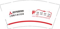 12250804 三菱重工进口空调 9盎司加厚1千个：tb025583500 一次性定制纸杯、一次性广告纸杯设计图