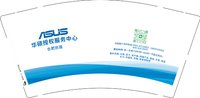 12250809 华硕授权服务中心9盎司加厚1千：jch830403 一次性定制纸杯、一次性广告纸杯设计图