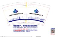 12250903云南道宏建设工程有限公司9盎司1千：一抹橄榄绿很深 一次性定制纸杯、一次性广告纸杯设计图