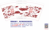 https://tcs.teambition.net/thumbnail/313lfd1d4b67ff038e0abf2ccbe9a632e50c/w/200/h/200纸杯定做 设计图附件