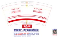 https://tcs.teambition.net/thumbnail/313lfd5e834eda42b72a1d164c76f65f6337/w/200/h/200纸杯定做 设计图附件