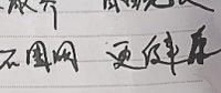 13250811灶家洞9盎司特厚5千个：平江服装黑马 一次性定制纸杯、一次性广告纸杯设计图