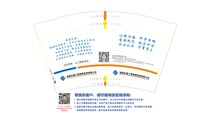 12250828楚雄欣盛工程质量检测12盎司1千个：kuanggaidi 一次性定制纸杯、一次性广告纸杯设计图