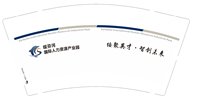 12250827绥芬河国际人力资源产业园9盎司1千：t_1511252908766_0661（a小花小草） 一次性定制纸杯、一次性广告纸杯设计图
