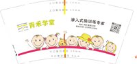 https://tcs.teambition.net/thumbnail/313lfe73e2e5b8683212c1bdb3fb95b34b76/w/200/h/200纸杯定做 设计图附件