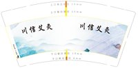 https://tcs.teambition.net/thumbnail/313lfef4acb5aeb25367eede0e1ebec7919d/w/200/h/200纸杯定做 设计图附件