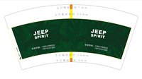 16250826 JEEP SPIRIT 9盎司5千：半颗糖的诱惑6 一次性定制纸杯、一次性广告纸杯设计图