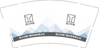 12250902浙江中樑9盎司3千个：qzxychengqi362 一次性定制纸杯、一次性广告纸杯设计图