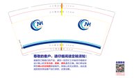 12250807 金纳合9盎司加厚1千个：可爱的小精灵20080808 一次性定制纸杯、一次性广告纸杯设计图