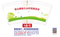 https://tcs.teambition.net/thumbnail/313lffeecb1b23449e5dcc349c28df4eba38/w/200/h/200纸杯定做 设计图附件