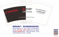 https://tcs.teambition.net/thumbnail/313m00253bb6b3d9799e801b4ef727ef06dc/w/200/h/200纸杯定做 设计图附件