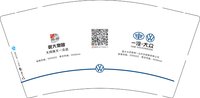 12250905大同庞大一众店9盎司加厚5千个：tb214265307 一次性定制纸杯、一次性广告纸杯设计图