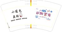12250909 小笼包蒸饺 14盎司1千个（1千1箱）：in88crose（已补入仓费） 一次性定制纸杯、一次性广告纸杯设计图
