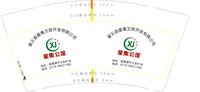 12250917星集公馆9盎司1千个：tb167634686 一次性定制纸杯、一次性广告纸杯设计图