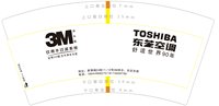 3140910 东芝空调 7盎司特厚1000个：250910-565151024793601 一次性定制纸杯、一次性广告纸杯设计图