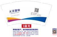 https://tcs.teambition.net/thumbnail/313m00b5be0566ed3e31ebcf53a34d13d6a8/w/200/h/200纸杯定做 设计图附件