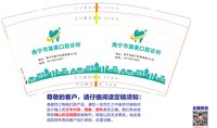 12250911南宁市蒲美口腔诊所9盎司1千：属狗的猫崽（tb4771850548） 一次性定制纸杯、一次性广告纸杯设计图