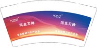 12250922开元刀神9盎司加厚1千个：love英英ly 一次性定制纸杯、一次性广告纸杯设计图