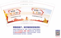 （印500其他休白）13250916 暖新驿站 9盎司加厚1千个：玉米吃不完了 一次性定制纸杯、一次性广告纸杯设计图