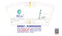 https://tcs.teambition.net/thumbnail/313m01617a4aa2635b62ad8e60193cd31cd6/w/200/h/200纸杯定做 设计图附件