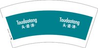 13250917头道汤7盎司1千个：头道汤梅村店 一次性定制纸杯、一次性广告纸杯设计图