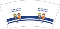 15250918广德市消防救援局 9盎司加厚5000个（50一条）：A.米莱 一次性定制纸杯、一次性广告纸杯设计图