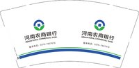 12250924河南农商银行9盎司加厚1千个：yanyan53210 一次性定制纸杯、一次性广告纸杯设计图