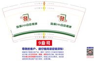 https://tcs.teambition.net/thumbnail/313m022a7462b94f5675ab7965083496892a/w/200/h/200纸杯定做 设计图附件