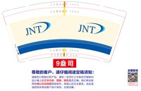 https://tcs.teambition.net/thumbnail/313m02328bf8ae6562a4290b87d10fa9a4c6/w/200/h/200纸杯定做 设计图附件