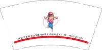 11251001恩东（卡通女1）9盎司1千：11111人间正道是沧桑（星光装饰画） 一次性定制纸杯、一次性广告纸杯设计图